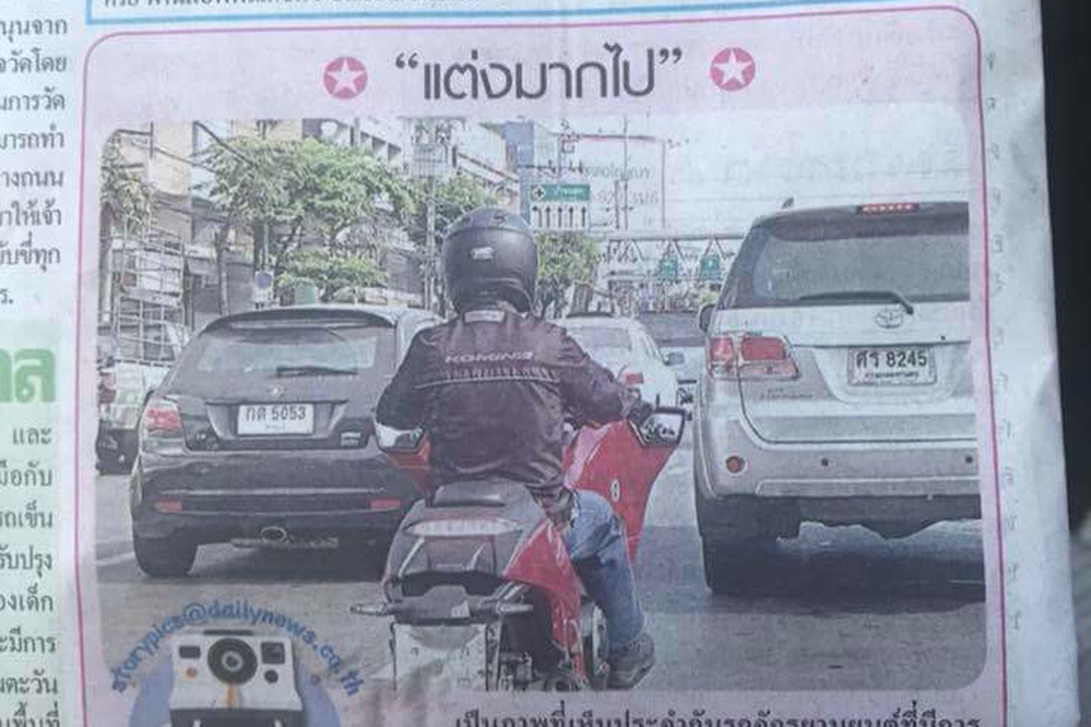 ภาพเป็นข่าว เมื่อมีคนเห็น Honda NM4 เป็นรถล้ำยุค