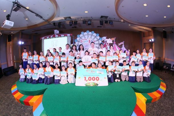 Honda ประกาศผล 40 ซูเปอร์ไอเดียสุดสร้างสรรค์ เข้าสู่รอบ My Dreams Come True พร้อมมอบทุนและจัดเวิร์คช้อป โครงการฮอนด้า ซูเปอร์ ไอเดีย คอนเทสต์ 2013
