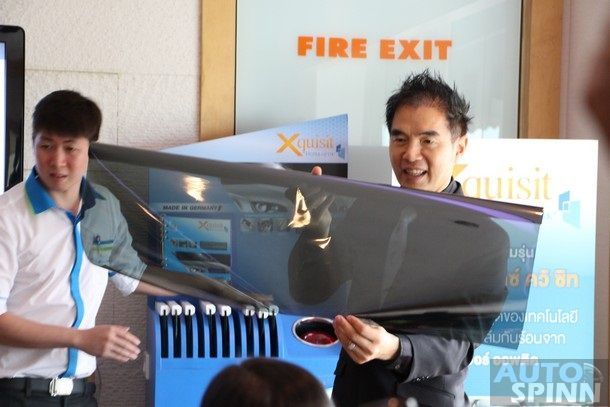 Huper Optik เปิดตัว X-Series เจาะตลาดโชว์รูมรถใหม่ เดินหน้าขยายเครื่อข่ายทั่วประเทศ