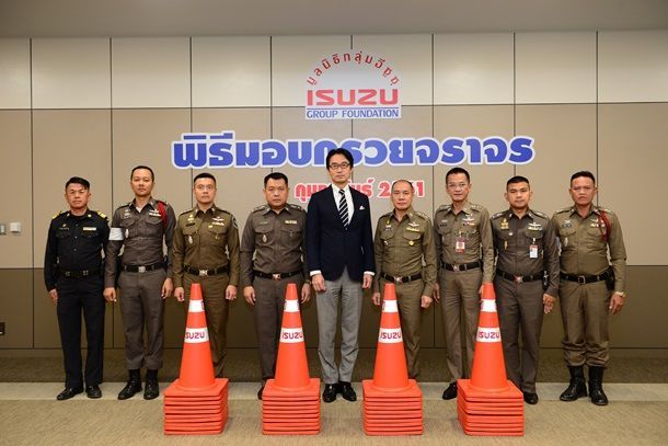 มูลนิธิกลุ่มอีซูซุสนับสนุนอุปกรณ์จราจรเพื่อสังคม ประจำปี 2561