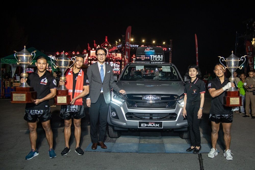 อีซูซุชื่นชม 3 นักชกไทย ครองถ้วยพระราชทานฯ ในศึก “THAI FIGHT 2018” รอบชิงชนะเลิศได้เป็นผลสำเร็จ