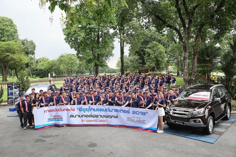 “อีซูซุไทยแลนด์มาสเตอร์ 2018” รอบคัดเลือกสนามที่ 2 ณ สนามกอล์ฟราชพฤกษ์ กรุงเทพฯ