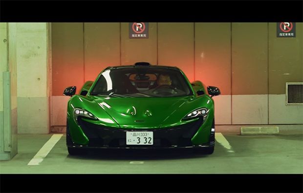 อย่างเท่! ทนายชาวญี่ปุ่นใช้ “McLaren P1” ขับไปทำงานทุกวัน