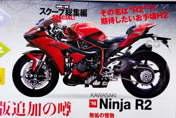เผยภาพสิทธิบัตร Kawasaki R2 ซูเปอร์ชาร์จ 600 ซีซีที่กำลังพัฒนาอยู่