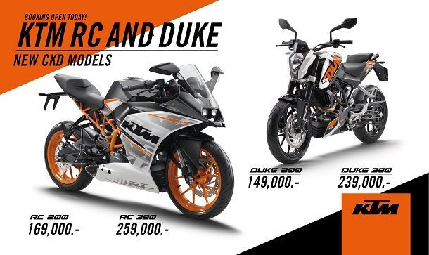 ปรับราคาโหดมาก เคทีเอ็ม ลดราคาตระกูล ดู๊ค อาร์ซี หลังได้รับสิทธิพิเศษทางภาษี เริ่มต้นที่ 1.49 แสนบาท