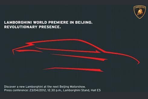 Lamborghini ปล่อยทีเซอร์ SUV Concept ก่อนเปิดตัวที่ Auto China Show 2012