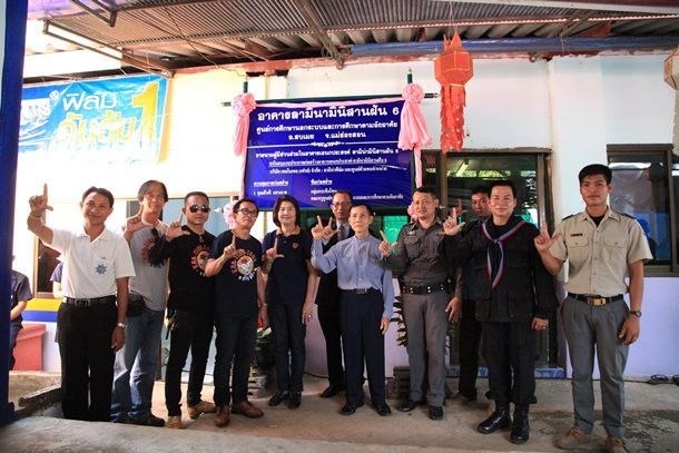 ลามิน่ามินิสานฝันเด็กไทยได้เล่าเรียนปีที่ 6 ส่งมอบอาคารศูนย์กลางสำนักงานที่จังหวัดแม่ฮ่องสอน