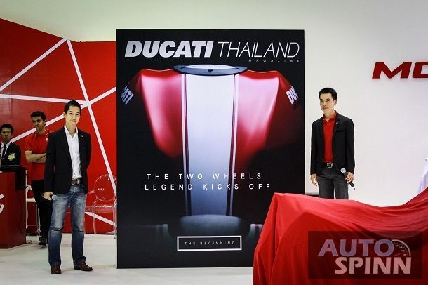 ดูคาติ ไทยแลนด์ เปิดตัวนิตยสารสำหรับดูคาทิสต้าพันธุ์เเท้ รวบรวมทุกเรื่องราวที่คุณต้องรู้เอาไว้ในเล่มเดียว