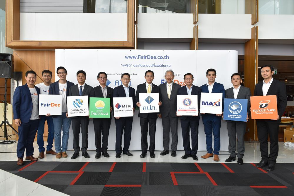 ขับรถดี มีเงินคืน เปิดตัวประกันภัยรถยนต์ "แฟร์ดี"
