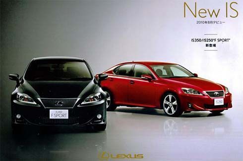 Lexus IS250 และ 350 Sedan ไมเนอร์เชนจ์ปี 2011 เวอร์ชั่นญี่ปุ่น ภาพจากโบรชัวร์ เตรียมเปิดตัวเร็วๆนี้