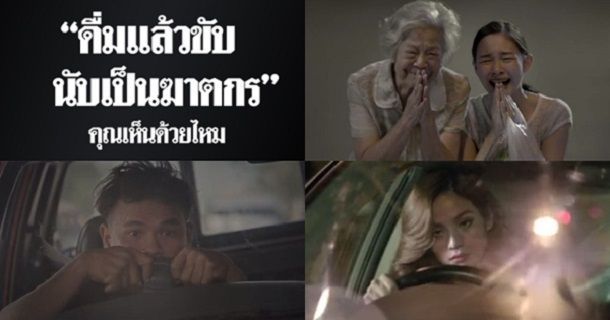 ท้องถนนสุดเละเทะ ทั้งสาวเมาหนุ่มมึนขับรถแบบไร้สติคร่าชีวิตผู้อื่น สังคมต่างถามหาจิตสำนึกในการขับขี่ที่หายไป