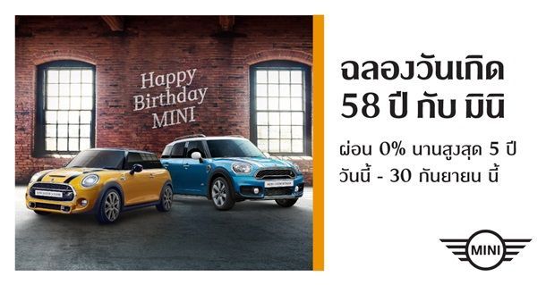 หลุดอีกครั้ง ภาพจากโบรชัวร์ New Mazda CX-8 อัพเกรดความหรูหรา เตรียมพร้อมเปิดตัวในญี่ปุ่น