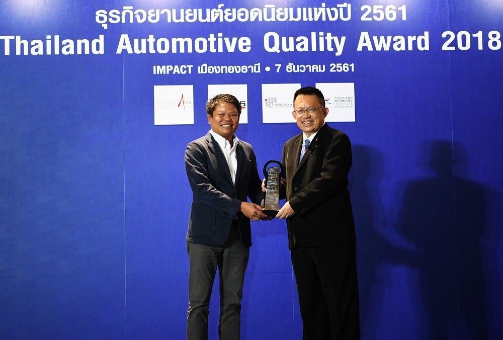 มาสด้าคว้ารางวัลนวัตกรรมดีเด่น 5 ปีซ้อน จาก TAQA Awards 2018