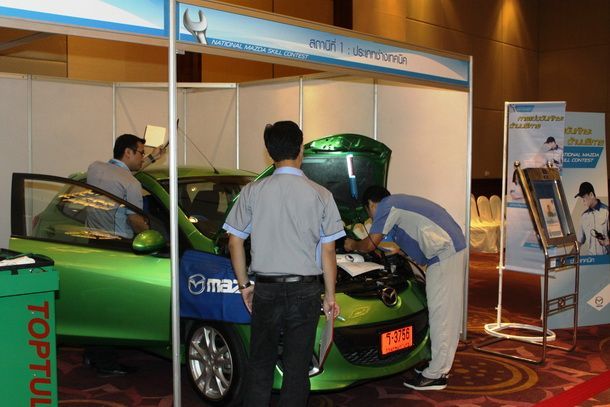 Mazda ยกระดับการบริการขึ้นสู่มาตรฐานโลก จัดแข่งทักษะด้านบริการหวังมัดใจลูกค้า