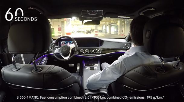 โชว์เหนือ! Mercedes-Benz S-Class ขับออกจากสายการผลิตเอง