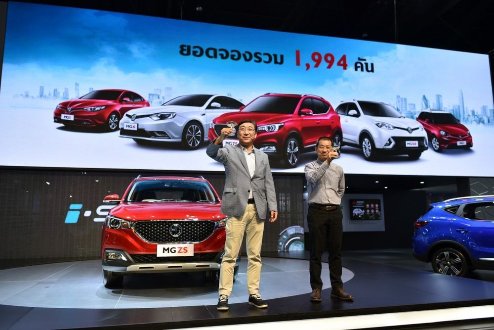 MG ยิ้ม Motor Show 2018 กวาดยอดทะลุเป้าทั้งหมด 1,994 คัน โต 77% นำทัพโดย MG ZS กวาด 1,209 คัน
