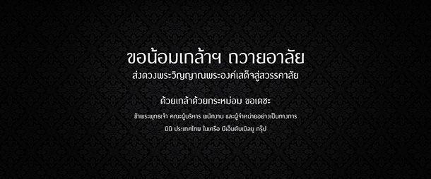 Millennium Auto Mini ชวนคุณร่วมเป็นครอบครัวเดียวกับ MINI