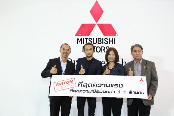 Mitsubishi Triton ฉลองยอดขายทะลุ 1.1 ล้านคัน