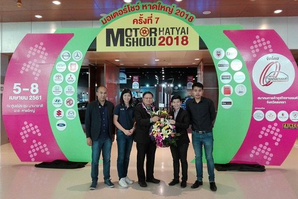 ไอคาร์เอเชีย (ไทยแลนด์) ร่วมพิธีเปิดงานมอเตอร์โชว์หาดใหญ่ 2018 ครั้งที่ 7