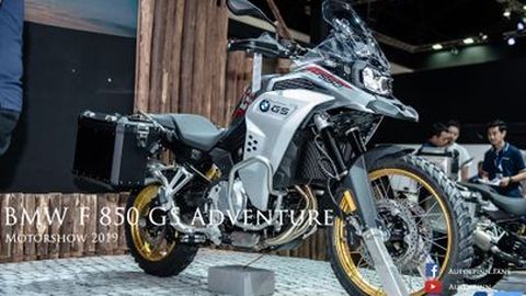 [BIMS2019] เปิดตัว BMW F 850 GSA บิ๊กไบค์แอดเวนเจอร์ อัพเกรดออปชั่นสำหรับนักเดินทางไกลจากโรงงาน