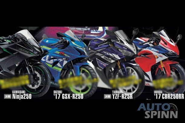 Kawasaki และ Suzuki เตรียมส่ง สปอร์ต 250 ซีซี ใหม่ เปิดอีกยุคสมัยของสปอร์ตไซส์เริ่มต้น