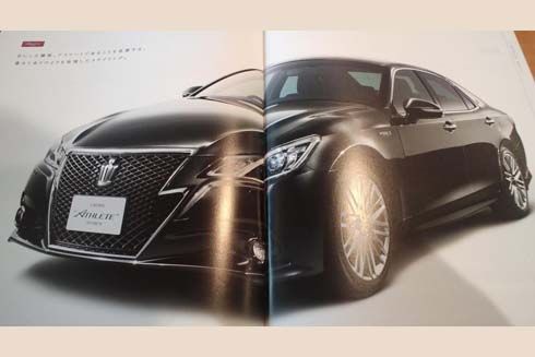 Toyota Crown โฉมปี 2013 ภาพหลุดจากโบรชัวร์ สปอร์ตกว่าเดิม