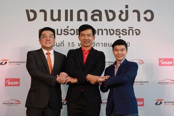 เอแซ็ป-วันทูคาร์-ธนชาต ประกาศความร่วมมือครั้งใหญ่ จัดงาน “ASAP Executive Car Expo 2017”