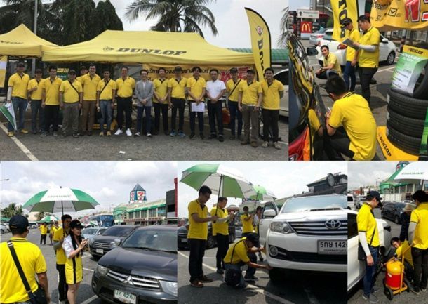 Dunlop Tire Safety campaign ปีที่ 4