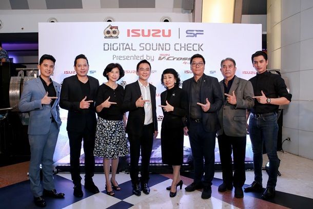 ISUZU - SF เปิดตัวภาพยนตร์โฆษณา Digital Sound Check ชุดใหม่ “The Call of Nature…เสียงเพรียกจากธรรมชาติ”