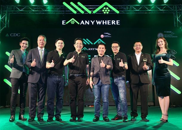 EA จับมือ กฟน. เปิดตัว “EA Anywhere” ประเดิมสถานีชาร์จรถยนต์ไฟฟ้าแล้ว 100 แห่งทั่วกรุงเทพฯ และปริมณฑล