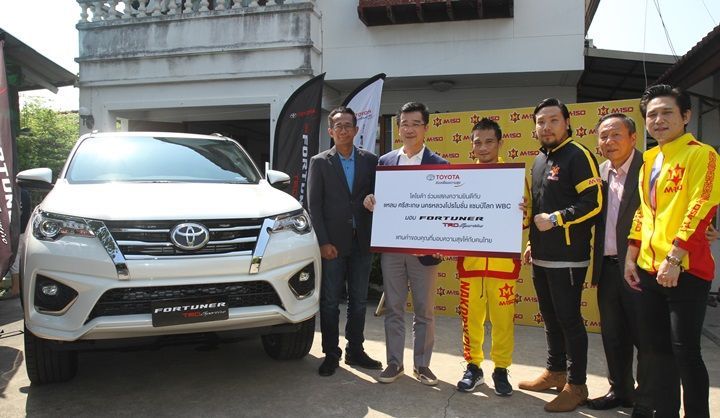 โตโยต้า ร่วมแสดงความยินดี กับ “เจ้าแหลม” ศรีสะเกษ นครหลวงโปรโมชั่น