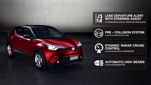 มาตรฐานความปลอดภัยที่เป็นที่สุดของวงการยานยนต์กับ TOYOTA SAFETY SENSE ใน C-HR ใหม่ !