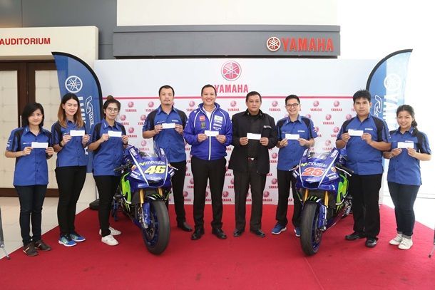 ยามาฮ่า จับแจกจริง ตั๋วชม MotoGP พร้อมแพ็กเกจประเทศมาเลเซียรวมมูลค่า 450,000 บาท