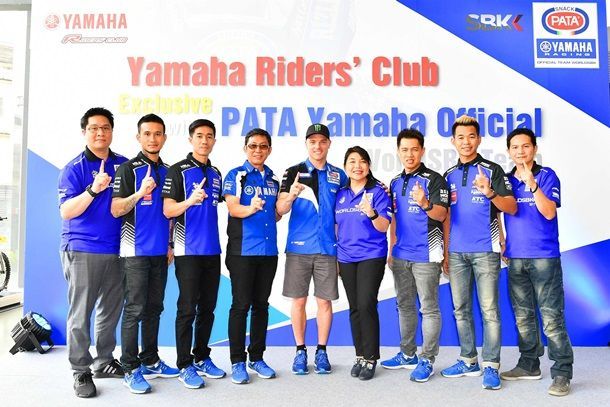 ยามาฮ่า พากระทบไหล่ “Alex Lowes” นักบิด WSBK พร้อม 4 นักบิดขวัญใจชาวไทย อย่างใกล้ชิด
