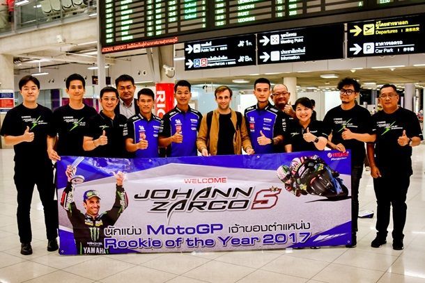 ยามาฮ่าดึง ซาโก้ นักบิดระดับโลกโมโตจีพีร่วมงาน Motor Expo 2017 พร้อมเปิดตัวรถจักรยานยนต์รุ่นใหม่