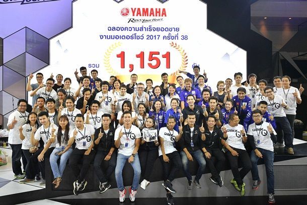 ยามาฮ่า ยอดขายพุ่งเป็นอันดับ 1 ทุบสถิติทะลุ 1,151 คัน ในงาน Motor Show 2017