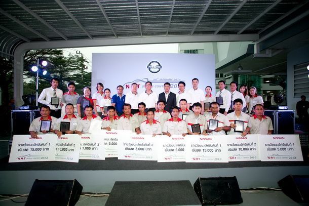 Nissan จัดแข่งขันทักษะระดับประเทศ ประจำปี 2556 เฟ้นสุดยอดพนักงาน ทั้งขายและงานบริการลูกค้าครบวงจร