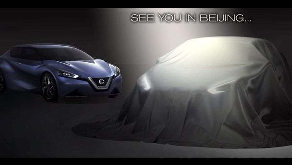 Nissan ปล่อยทีเซอร์รถซีดานต้นแบบใหม่ เตรียมเปิดตัวในประเทศจีน เดือนหน้า