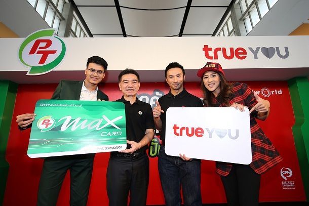 PT จับมือ True ลดน้ำมัน 50สต./ลิตร วางเป้า 3 ปี กินส่วนแบ่ง 15%