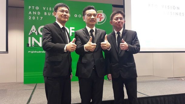พีทีจี แตกไลน์ธุรกิจ หนุนปี 60 โตก้าวกระโดด