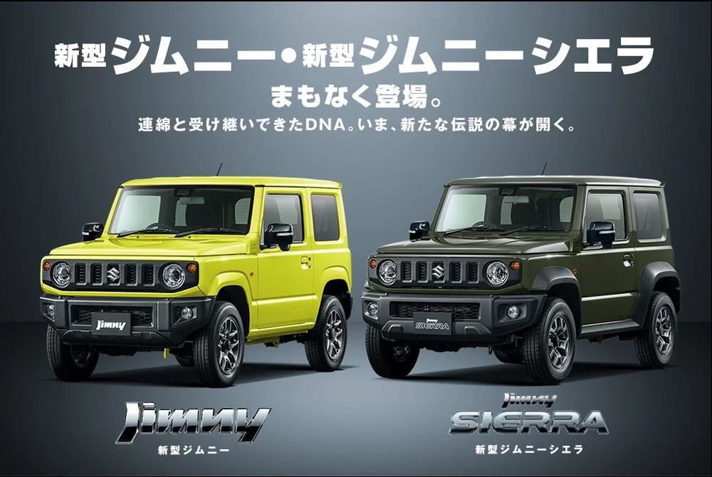 Suzuki Jimny มาไทยหรือไม่? ที่นี่มีคำตอบ