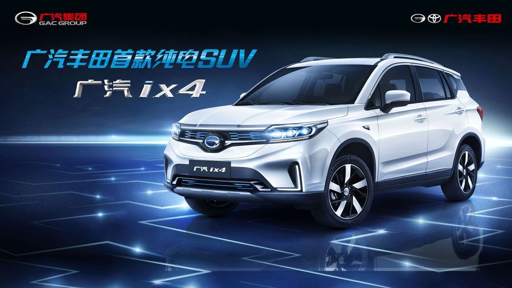 Toyota เตรียมส่ง GAC บุกตลาดรถ SUV ไฟฟ้าเมืองจีน