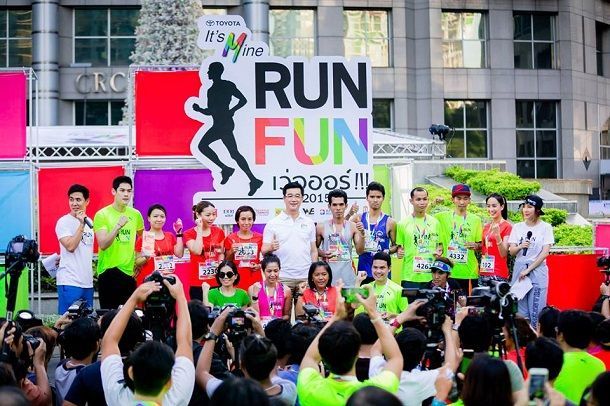 TOYOTA It’s Mine RUN FUN เว่อออร์!!! มอบรายได้เปลี่ยนเป็นรองเท้าใหม่ให้น้อง