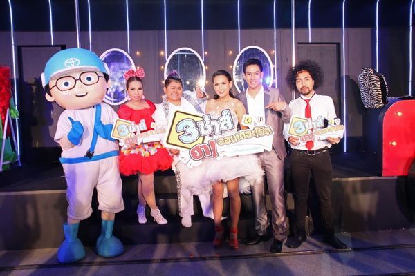 Toyota ถนนสีขาว ส่งความสุขกับวาไรตี้ทอล์คโชว์ 3 ซ่าส์ ฮาออนเดอะโร้ด ครั้งสุดท้าย ภาคใต้