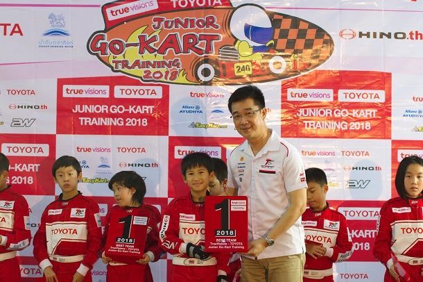 โตโยต้า ร่วมมือ ทรูวิชั่นส์ ปูพื้นฐานการขับขี่เยาวชน