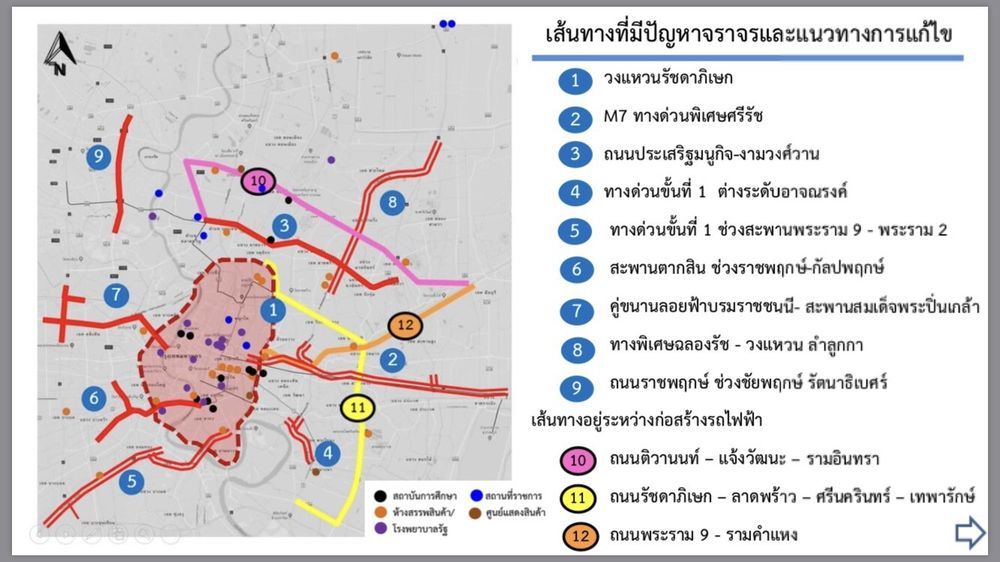 9 + 3 เส้นทางวิกฤตจราจรกรุงเทพ และปริมณฑล
