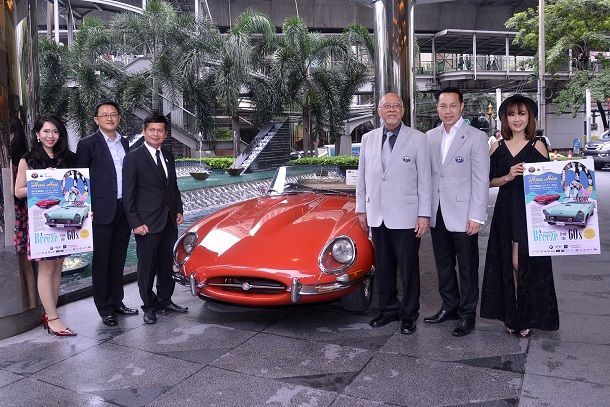 สมาคมรถโบราณฯ จัดงาน “หัวหิน วินเทจคาร์ พาเหรด ครั้งที่ 15” ปลายปีนี้