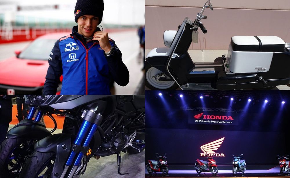 Week in Focus นักแข่ง F1 กับ Civic Type RS เป็นรถนอกสนาม / Topper สกู๊ตเตอร์คลาสสิคจาก Harley-Davidson / Yamaha Niken เปิดจองในอังกฤษสัปดาห์หน้า