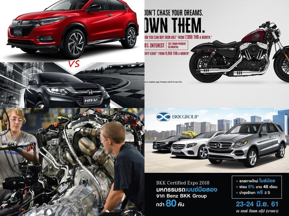 Week in Focus Honda กำลังจะเผยโฉม HR-V Minorchange/Harley-Davidson จัดโปรดอกเบี้ย 0%/แรงงานกว่า 75,000 คนในเยอรมัน อาจต้องตกงาน/BKK Certified Expo 2018 มหกรรมเบนซ์มือสองสุดยิ่งใหญ่