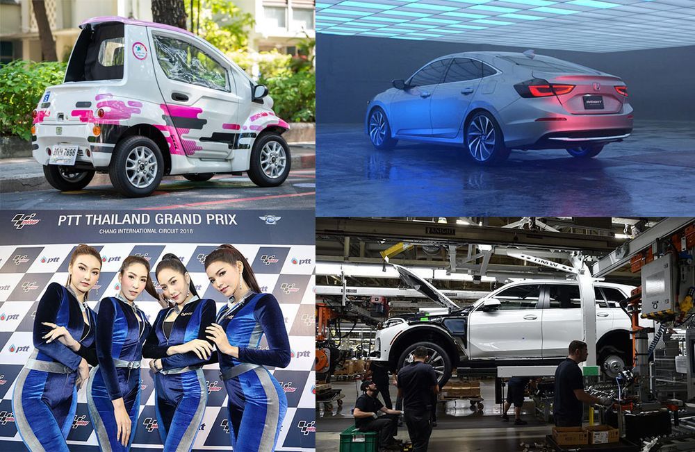 Week in Focus: Toyota หนุนคาร์แชริ่ง / ปตท. สปอนเซอร์หลักโมโตจีพี / ถุงลม Takata ตายอีกหนึ่ง